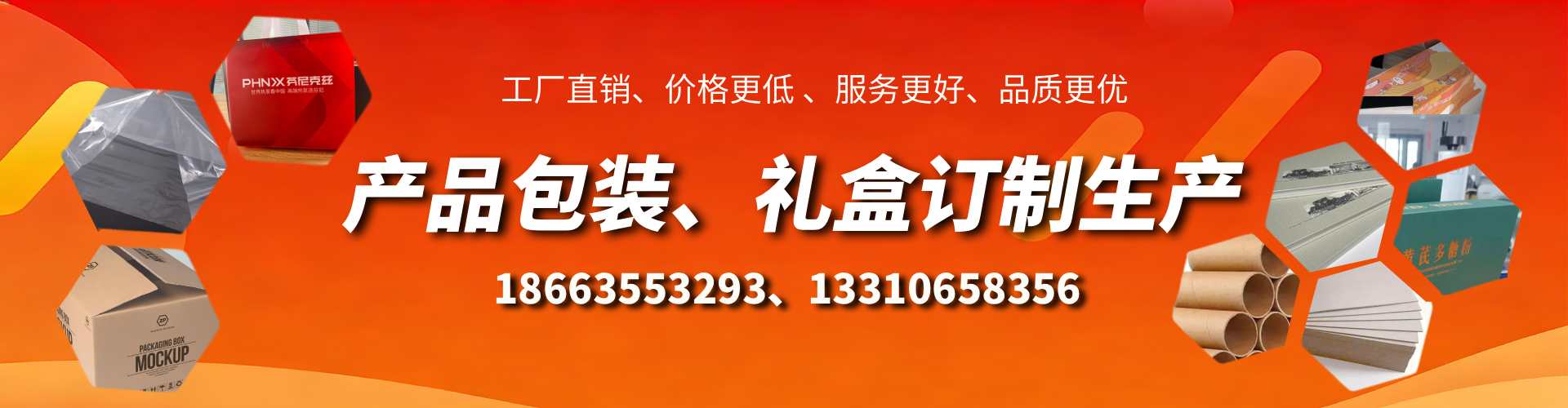 漳州包装箱礼盒生产厂家